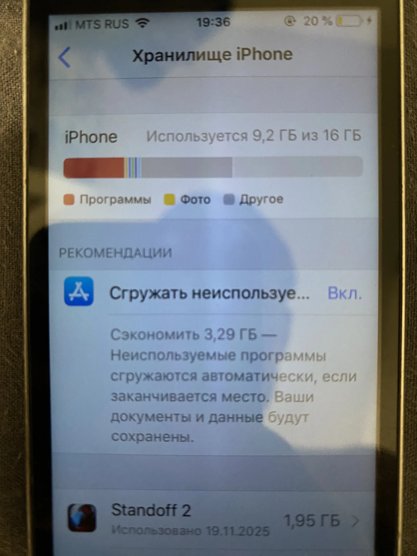iphone 5s 16 gb 1 SIM - миниатюра 2