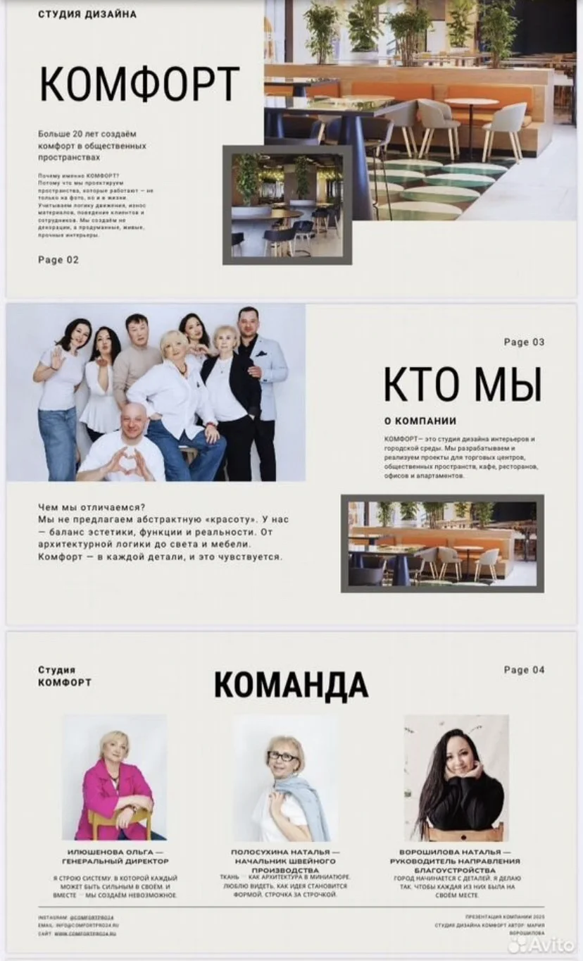Графический дизайнер - визитки, каталоги, листовки - миниатюра 2
