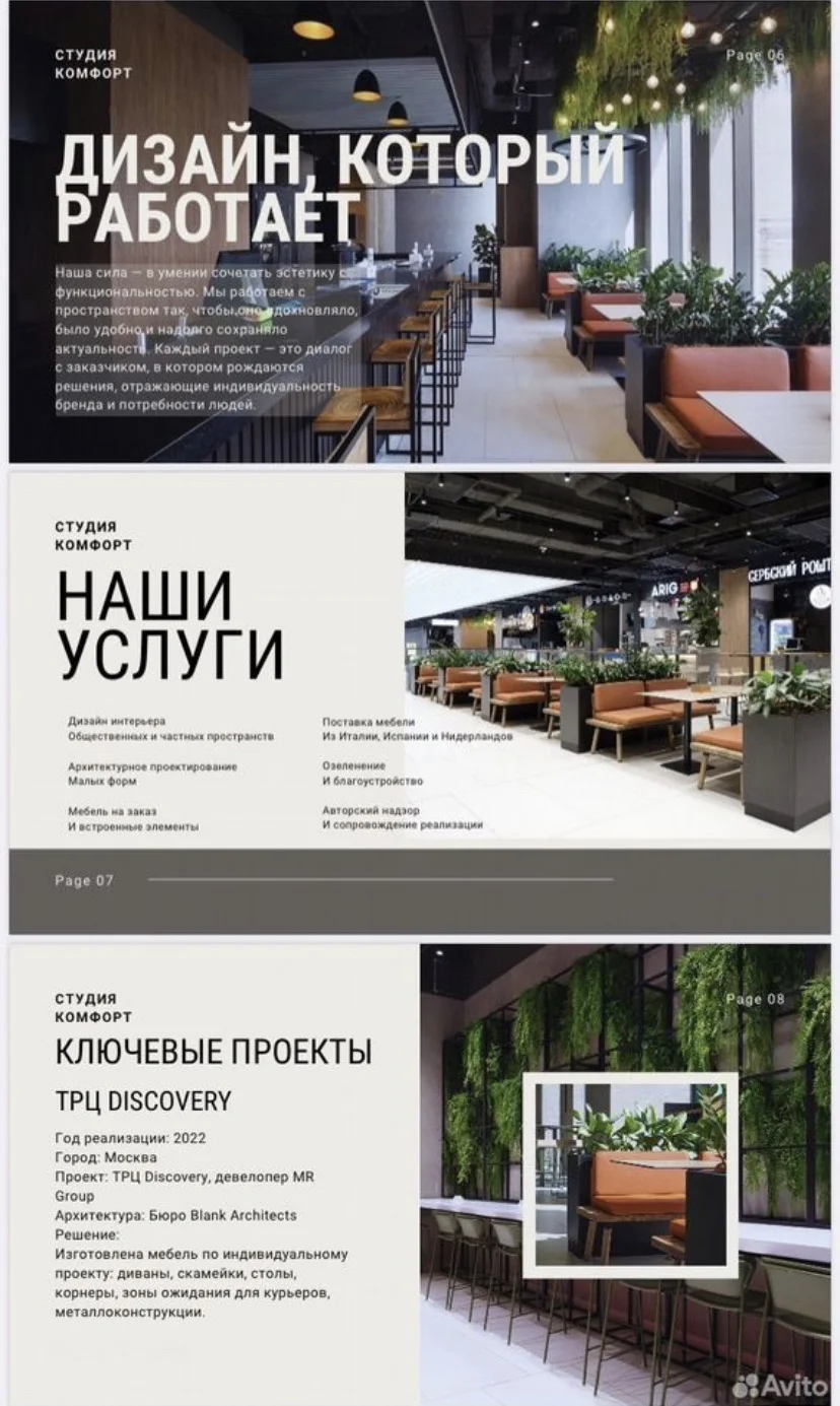 Графический дизайнер - визитки, каталоги, листовки - миниатюра 3
