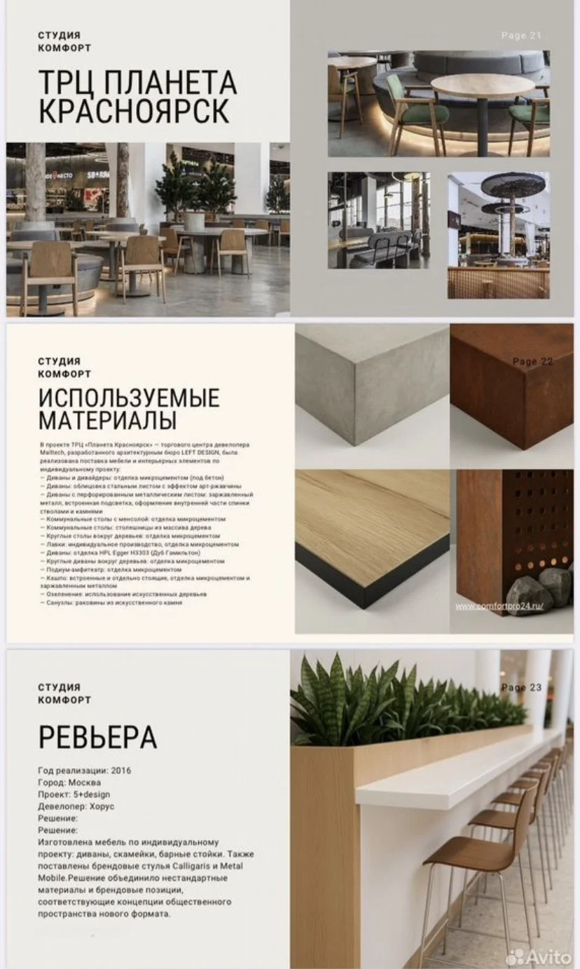 Графический дизайнер - визитки, каталоги, листовки - миниатюра 4