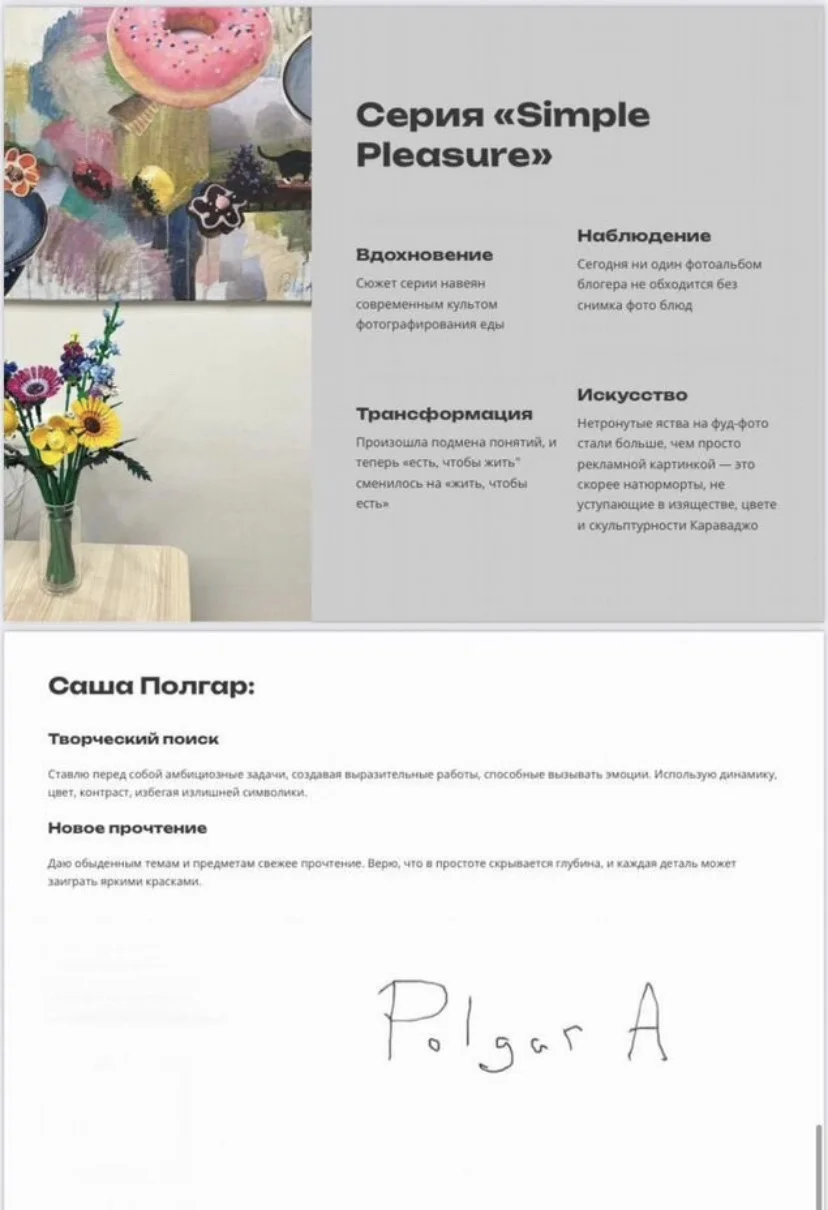 Визитка, каталог, буклет, презентация, портфолио - миниатюра 3