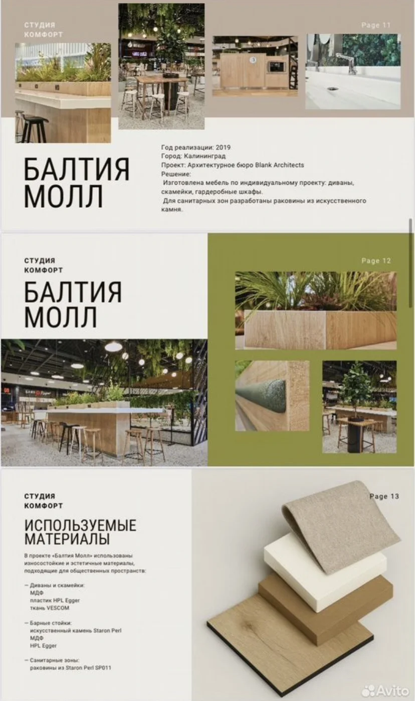 Визитка, каталог, буклет, презентация, портфолио - миниатюра 9