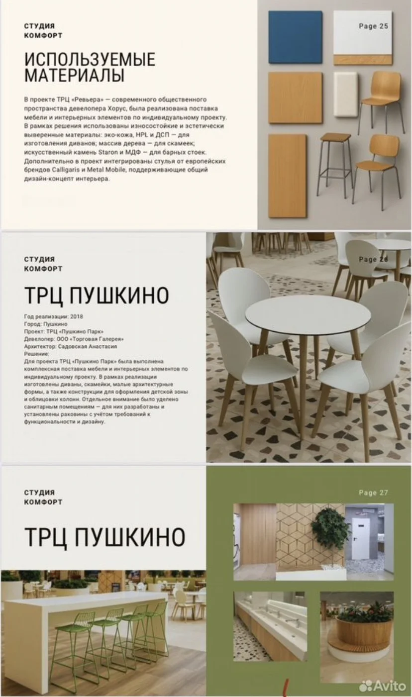 Визитка, каталог, буклет, презентация, портфолио - миниатюра 10