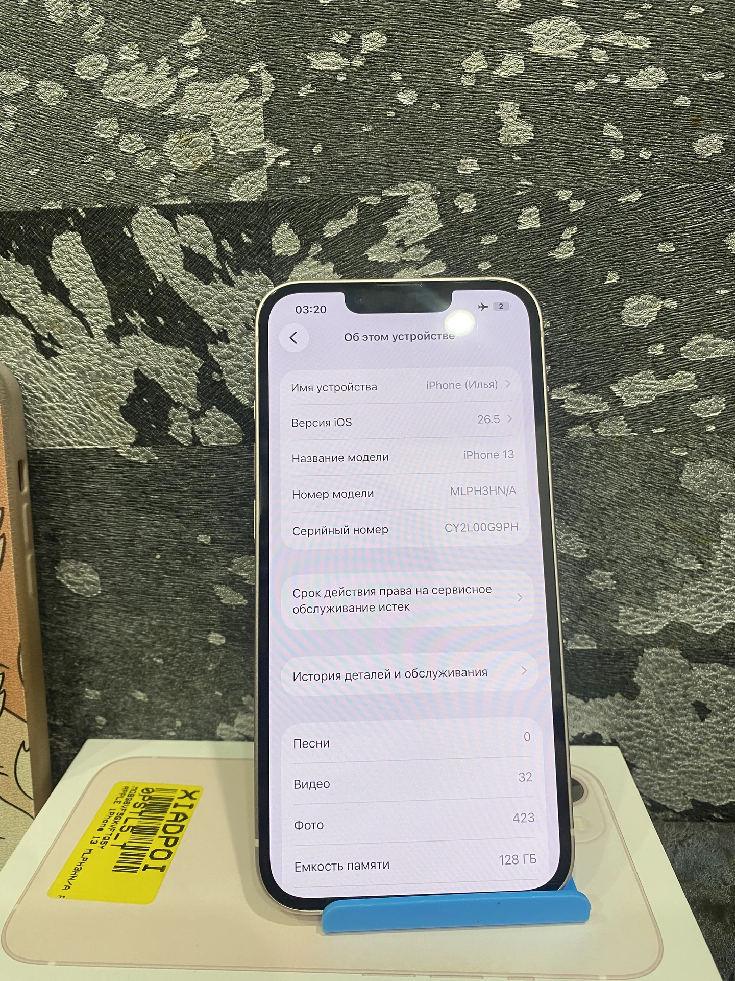 Iphone 13 128 GB - миниатюра 5