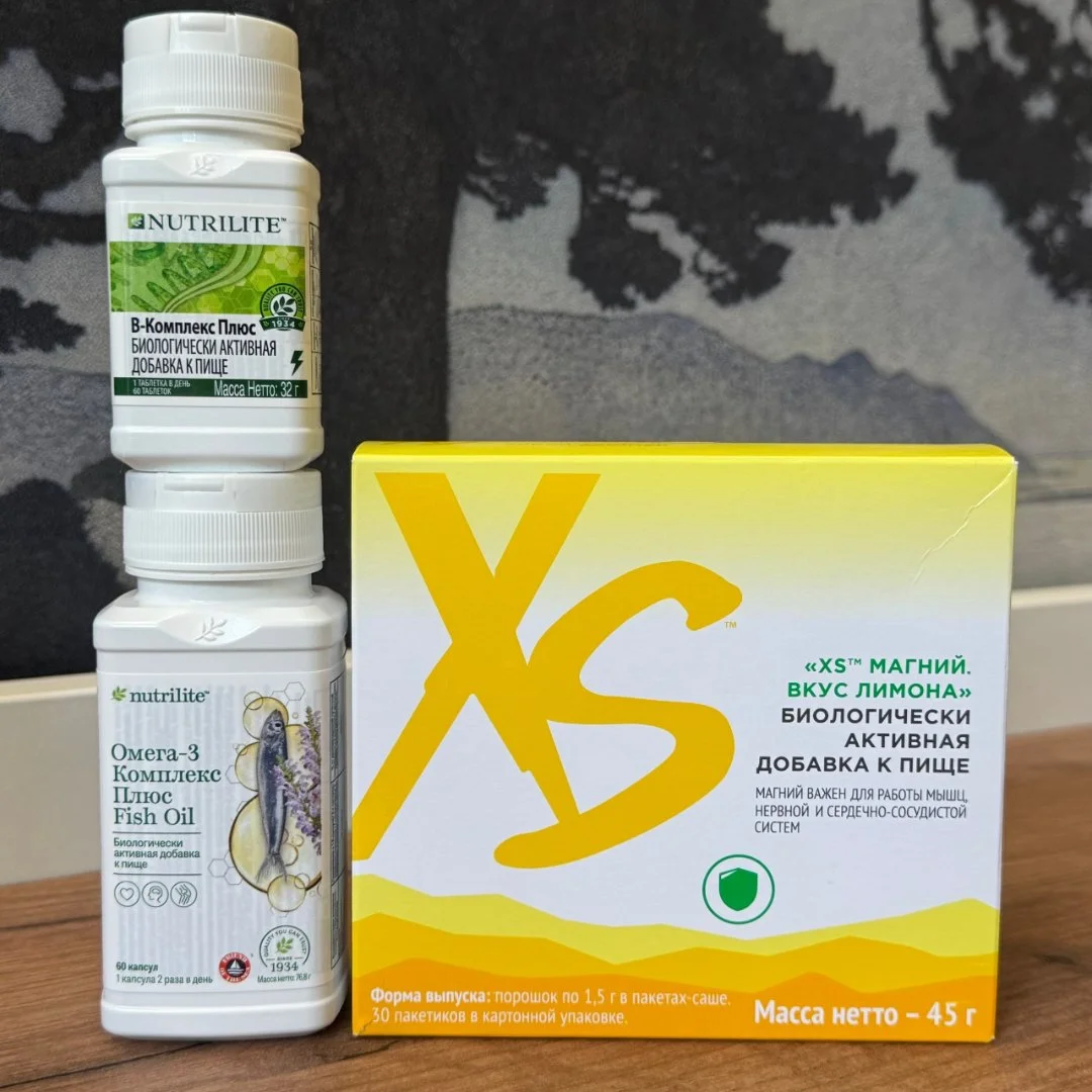 Нервы в порядке с Nutrilite - изображение 1