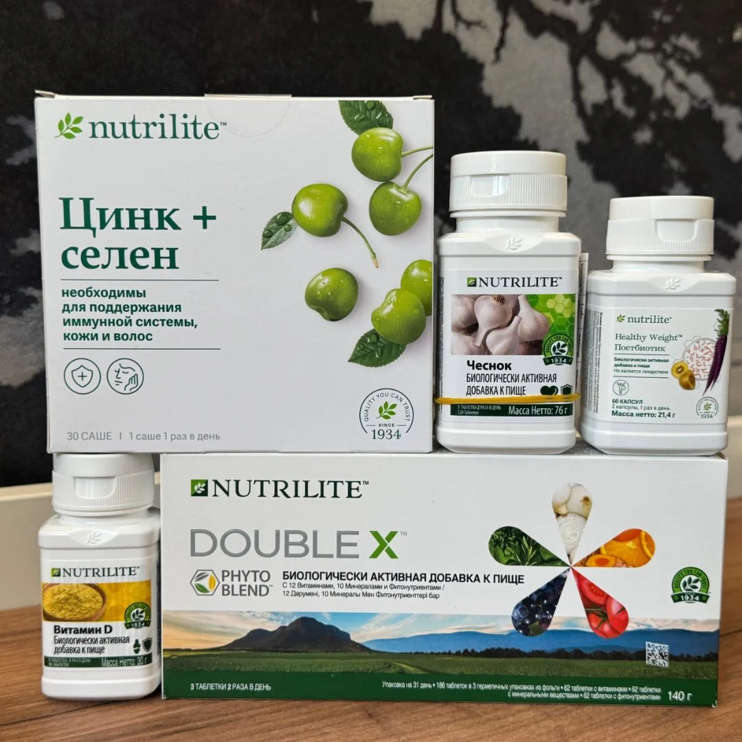 Непробиваемый иммунитет с Nutrilite - изображение 1