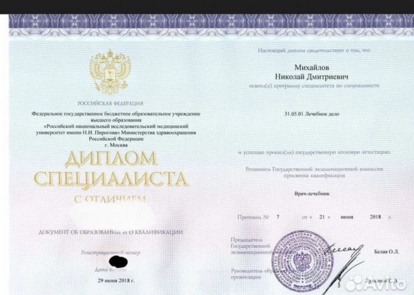 Репетитор гистологии, анатомии,ЕГЭ, ОГЭ биологии - миниатюра 5