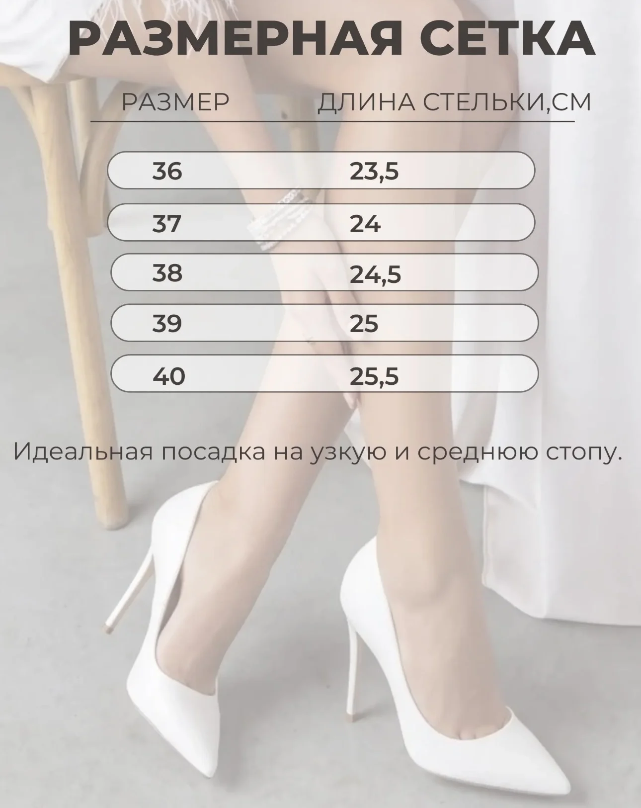 туфли белые 36 - миниатюра 2