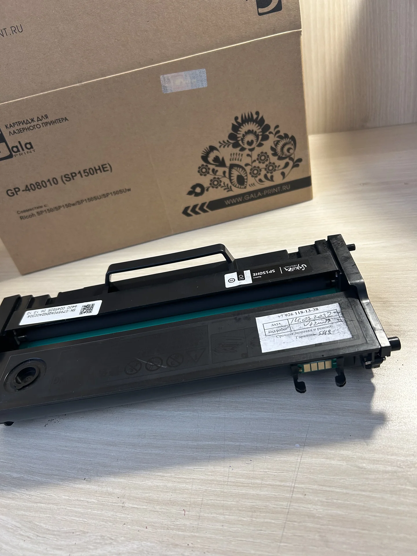 Картридж для принтеров Ricoh - миниатюра 3