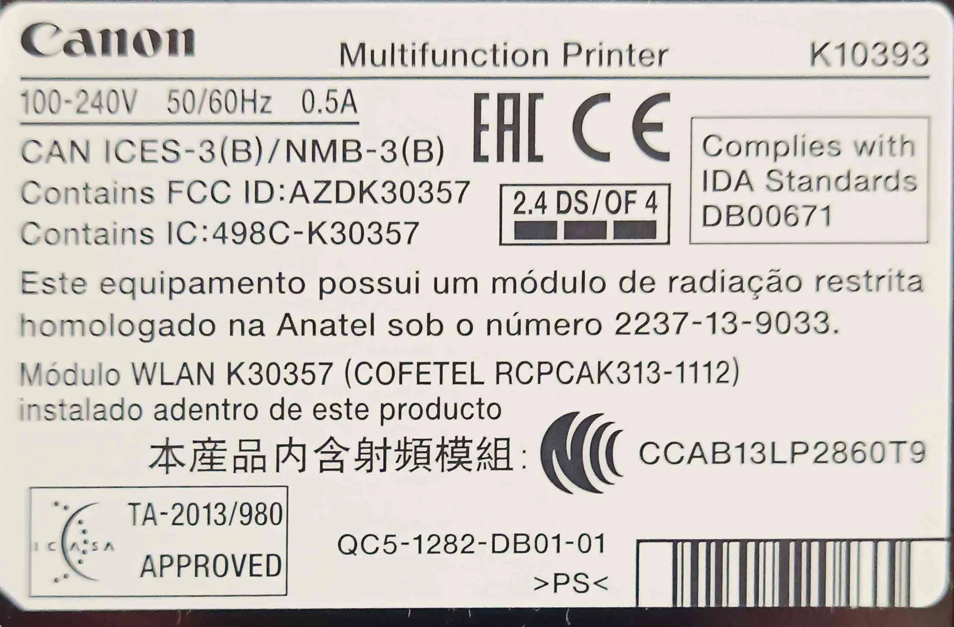 МФУ (принтер сканер копир) Canon PIXMA 3540 - миниатюра 11