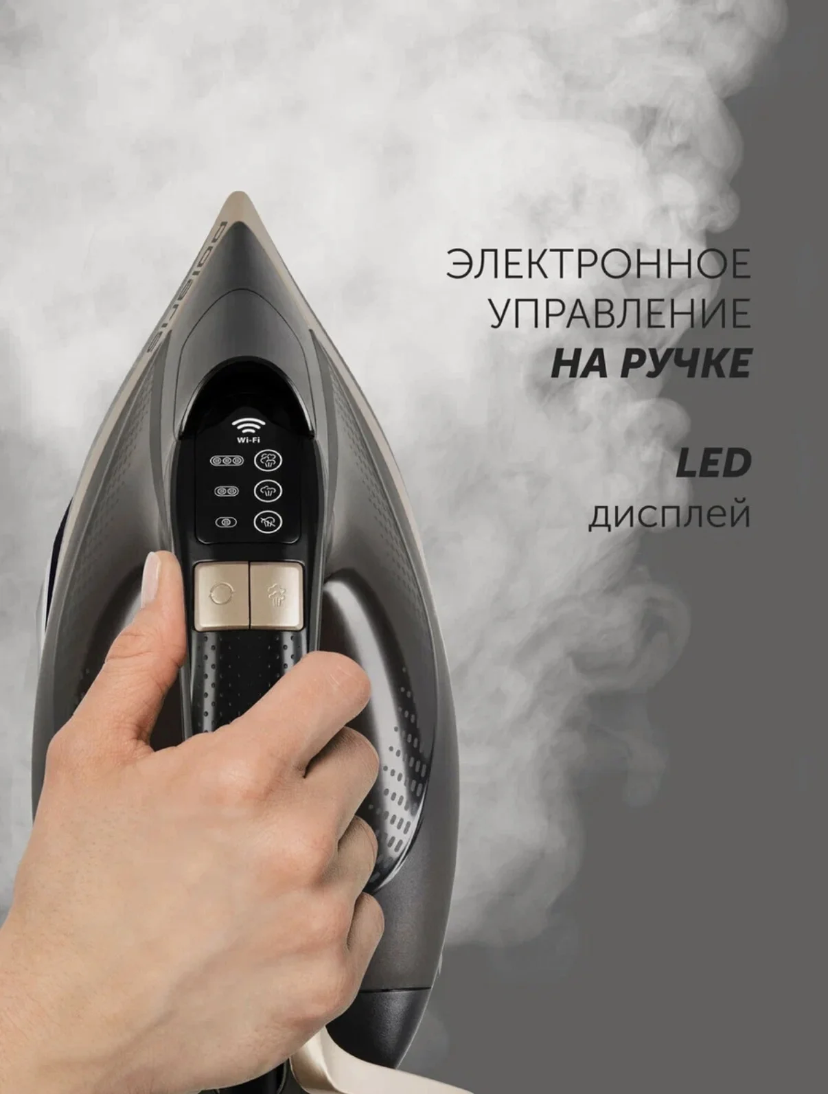 POLARIS › Утюг для одежды с отпаривателем Polaris - миниатюра 5