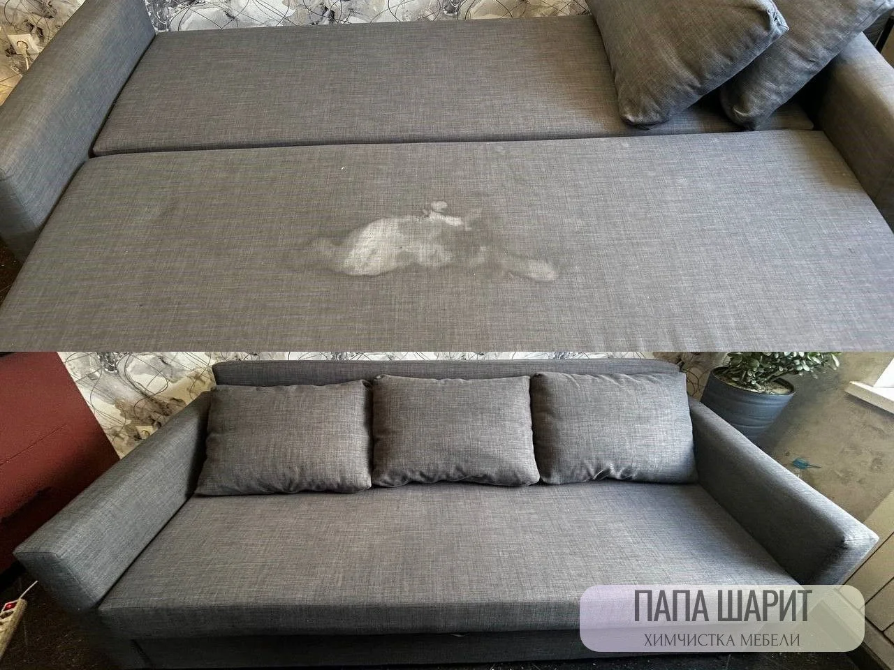 химчистка мебели и матрасов краснодар - миниатюра 4