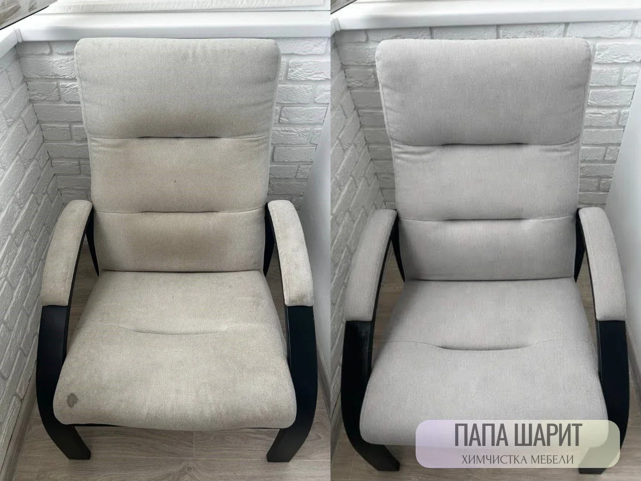 химчистка мебели и матрасов краснодар - миниатюра 8
