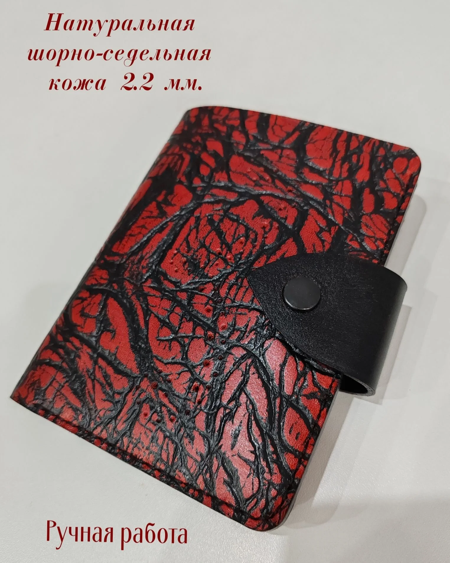Кошелек женский ручной работы - миниатюра 4