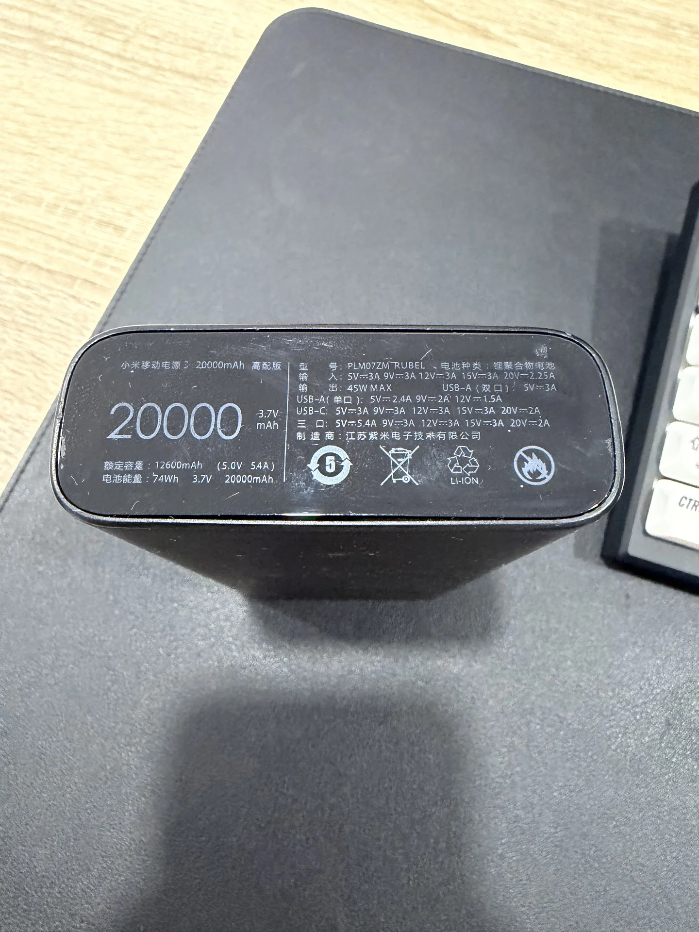 Xiaomi Внешний аккумулятор, 20000 мАч, 50 Вт, черн - миниатюра 2