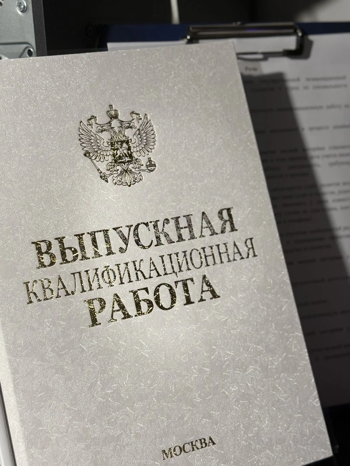 написание ВКР/ДР - изображение 1