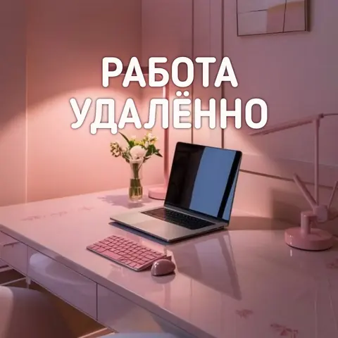 МЕНЕДЖЕР ПО ПРОДАЖАМ