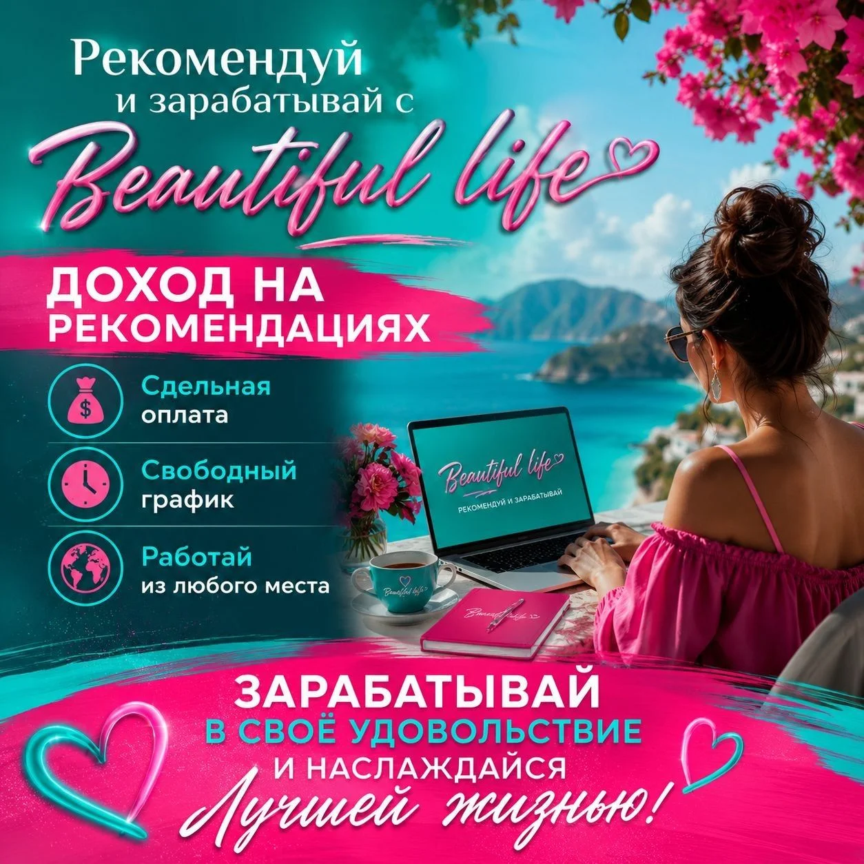 Менеджер по продвижению - изображение 1
