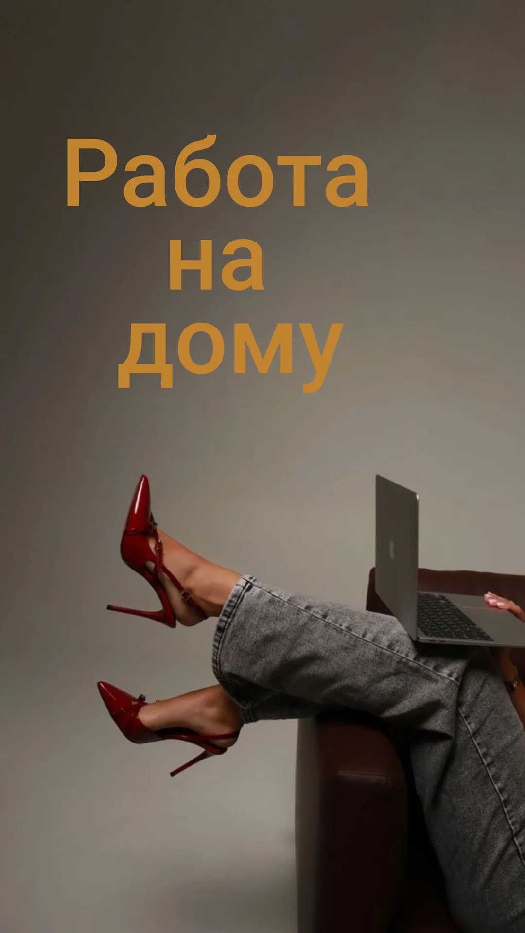 Менеджер на входящие заявки - изображение 1