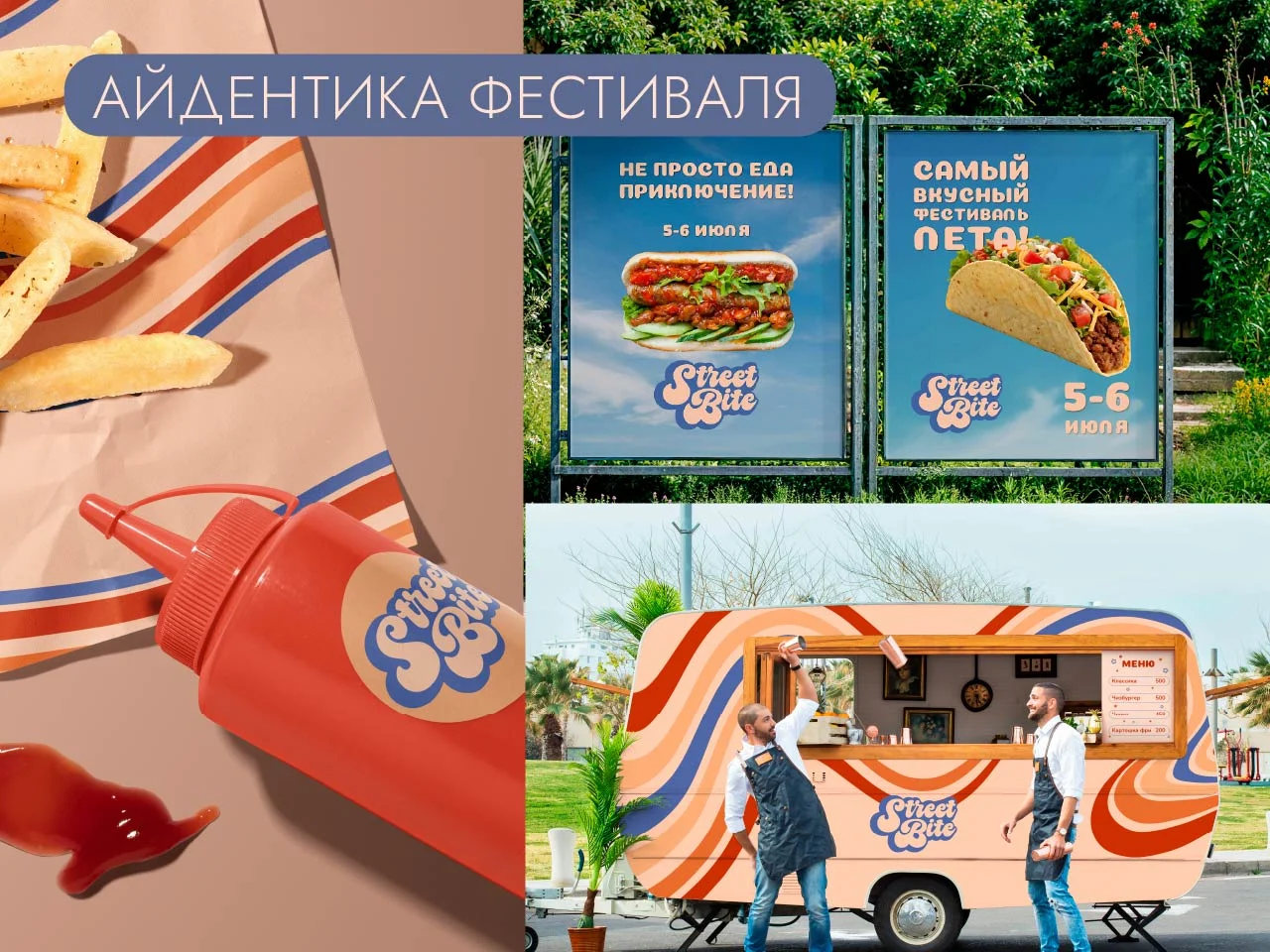 Графический дизайнер - миниатюра 2