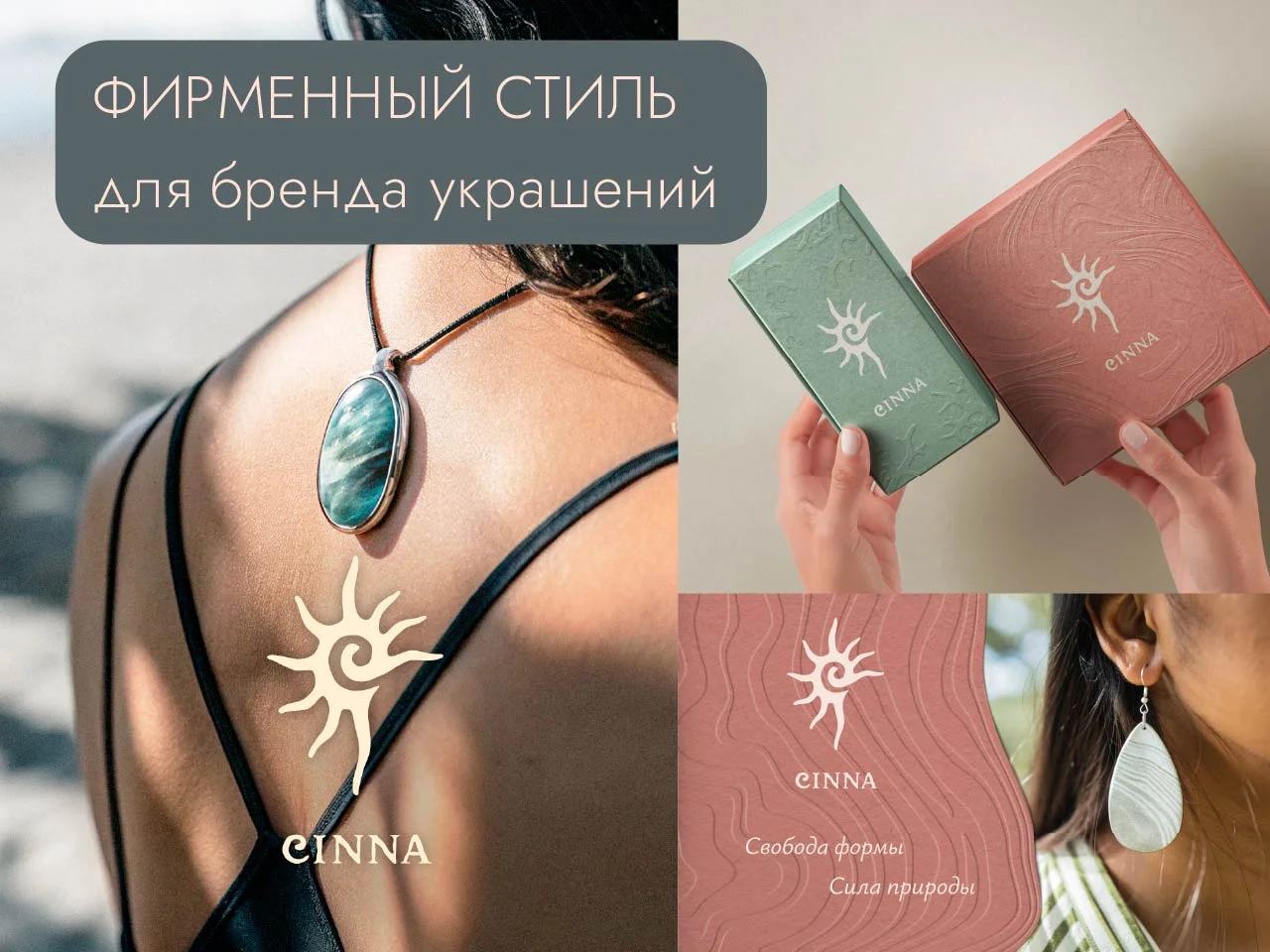Графический дизайнер - миниатюра 4