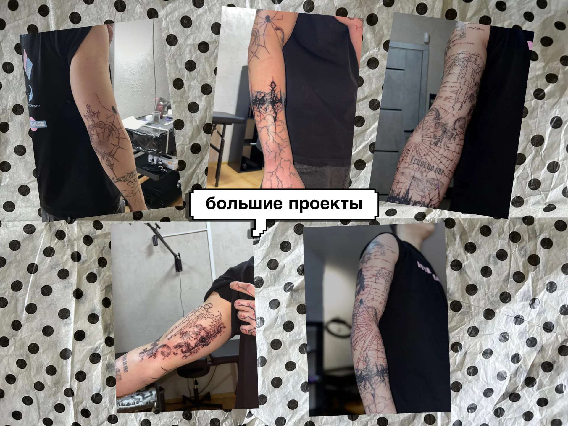 татуирофки - миниатюра 4