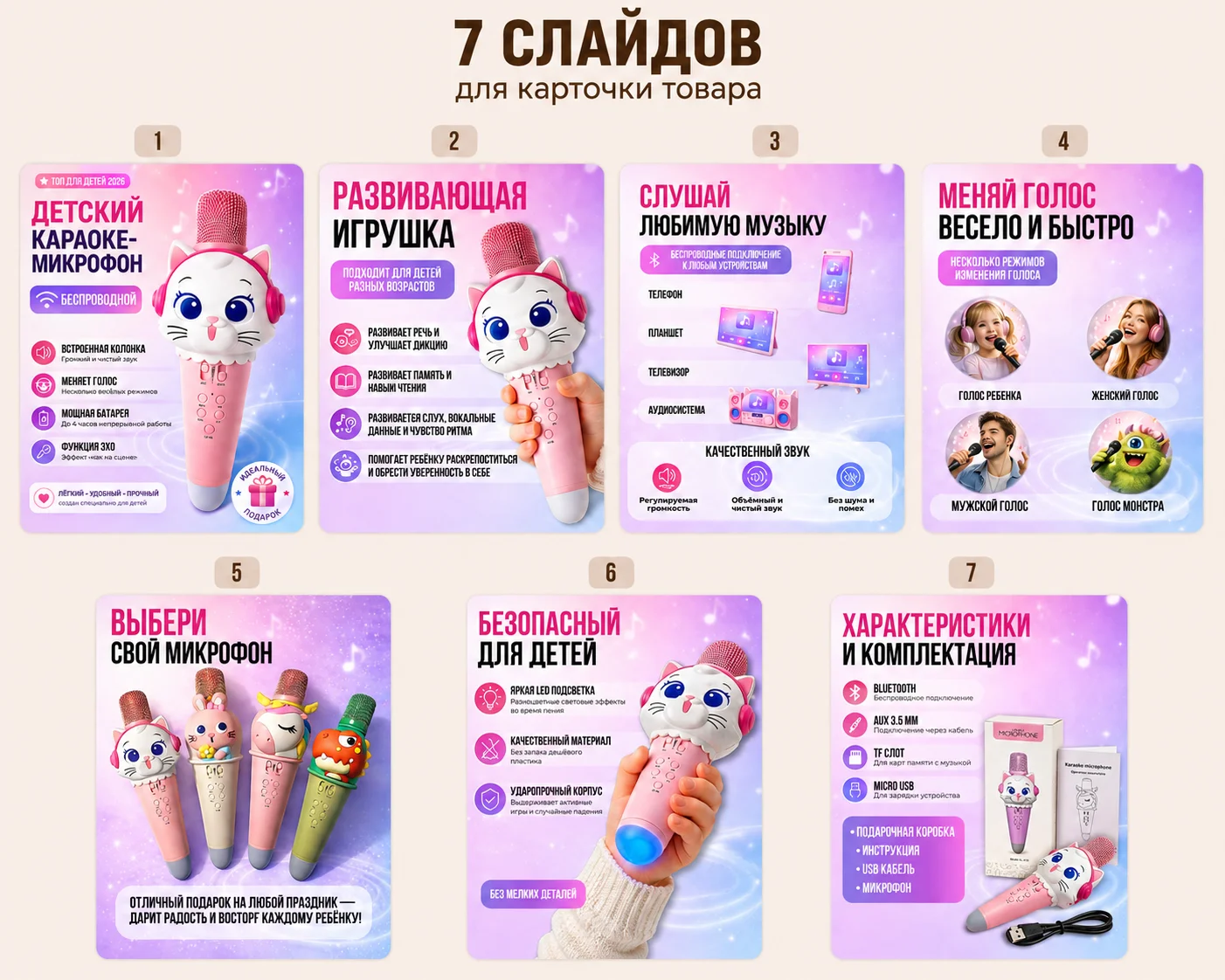 Дизайнер инфографики для маркетплейсов - миниатюра 2