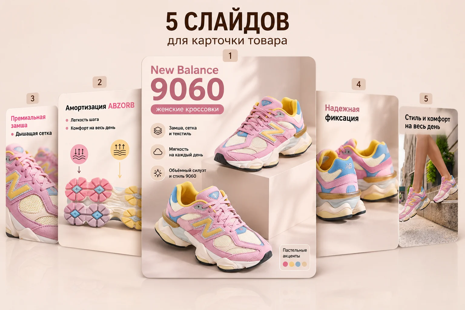 Дизайнер инфографики для маркетплейсов - миниатюра 5