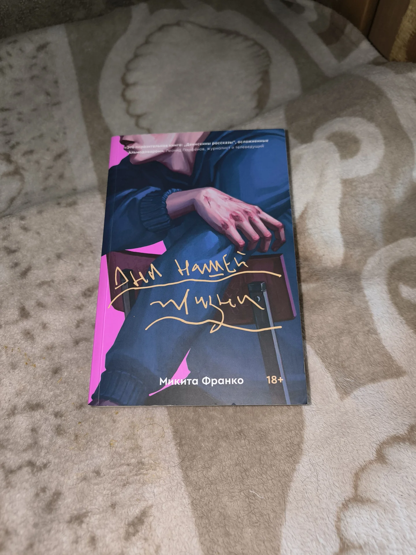 Книги - миниатюра 5