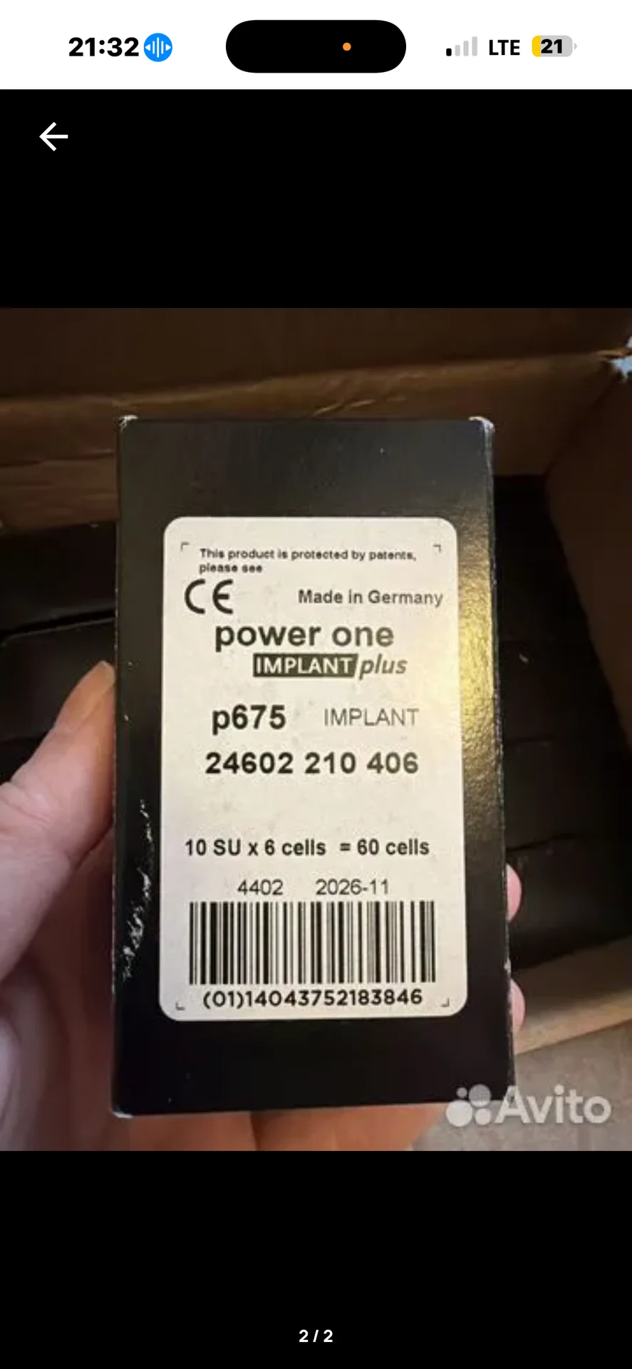 Батарейки power one implant из Германии 60 шт - миниатюра 2