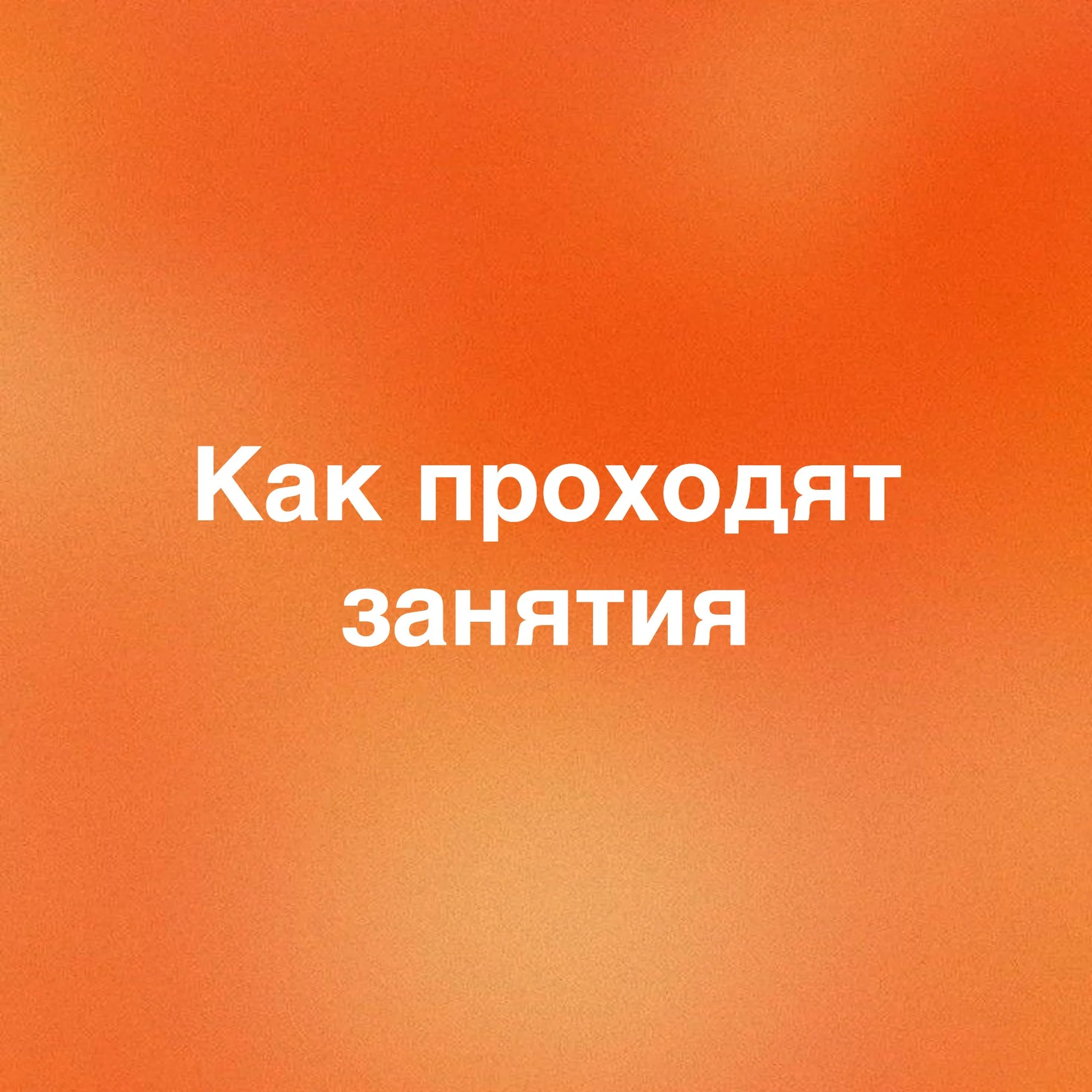 Преподаватель английского - миниатюра 2