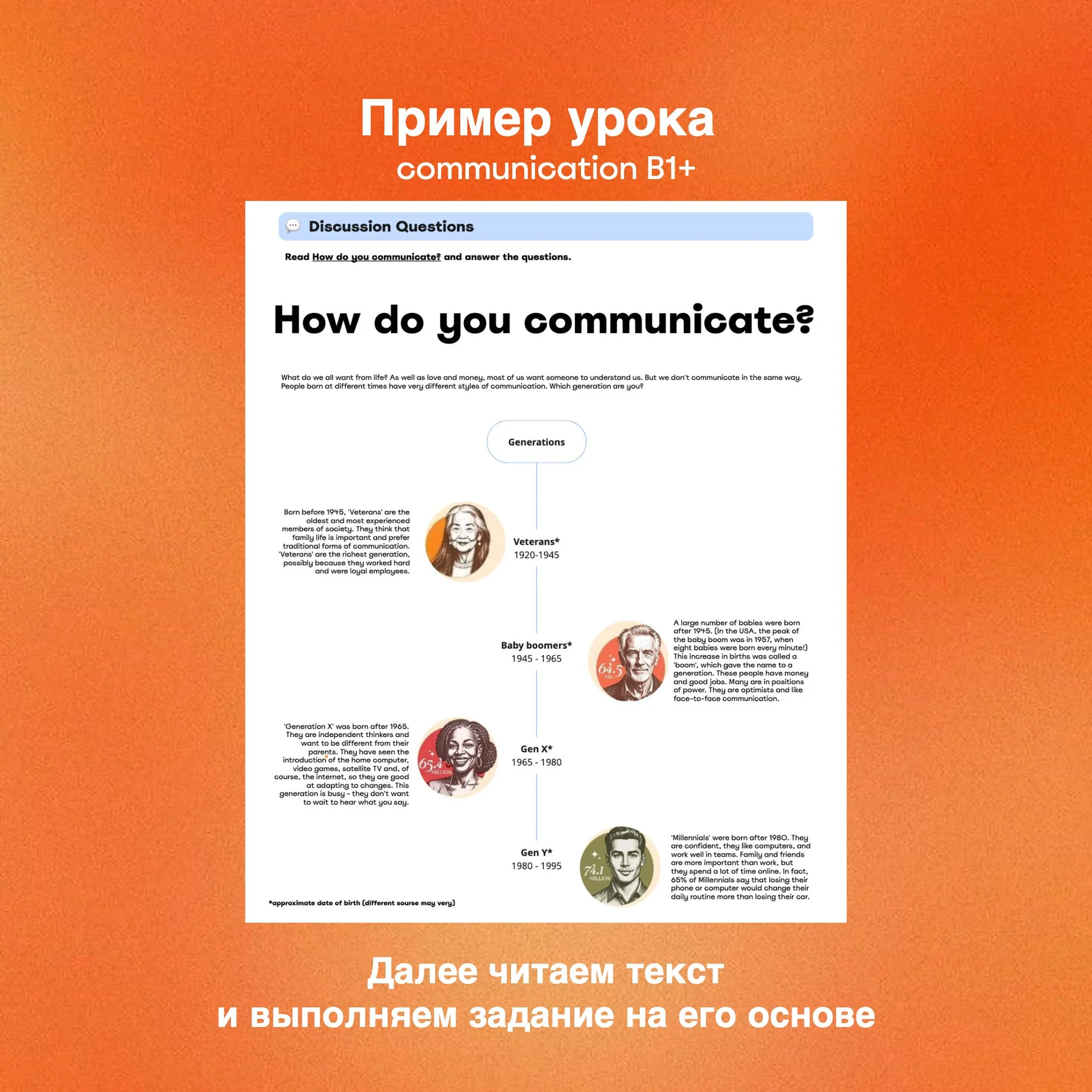 Преподаватель английского - миниатюра 5