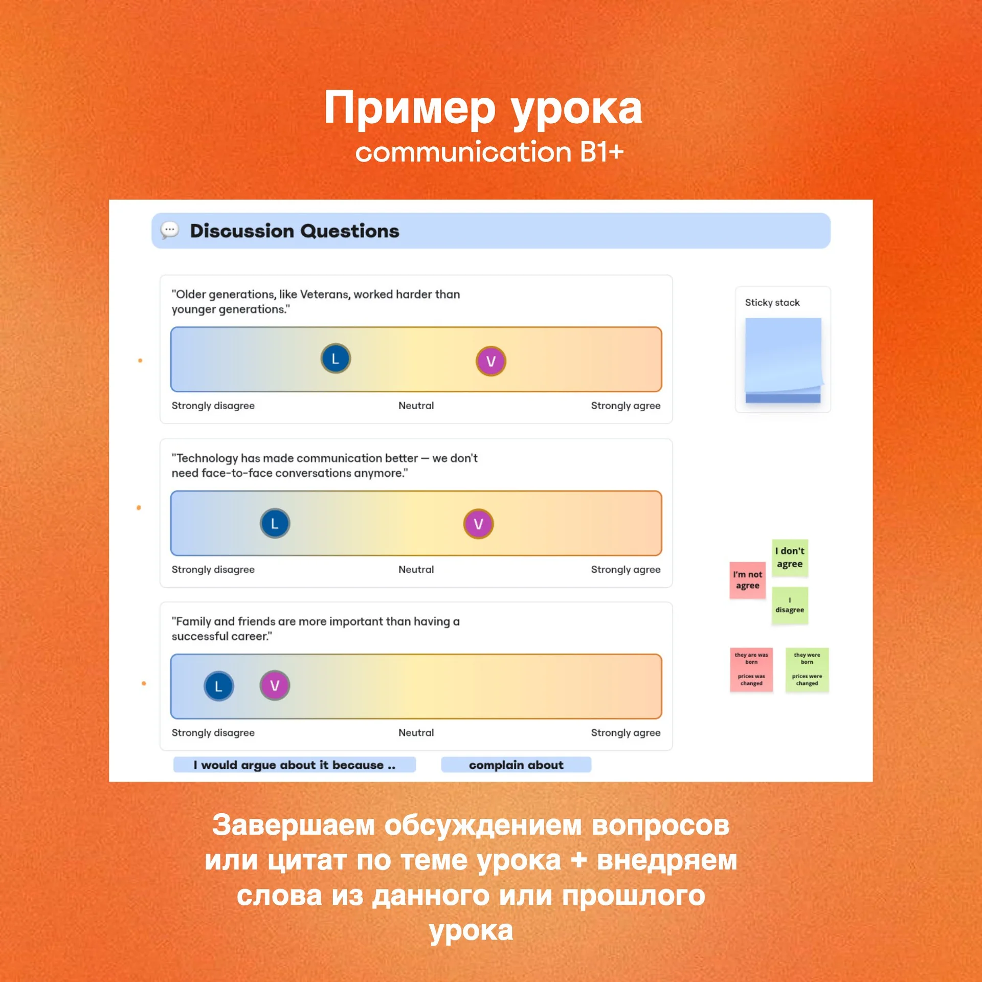 Преподаватель английского - миниатюра 6