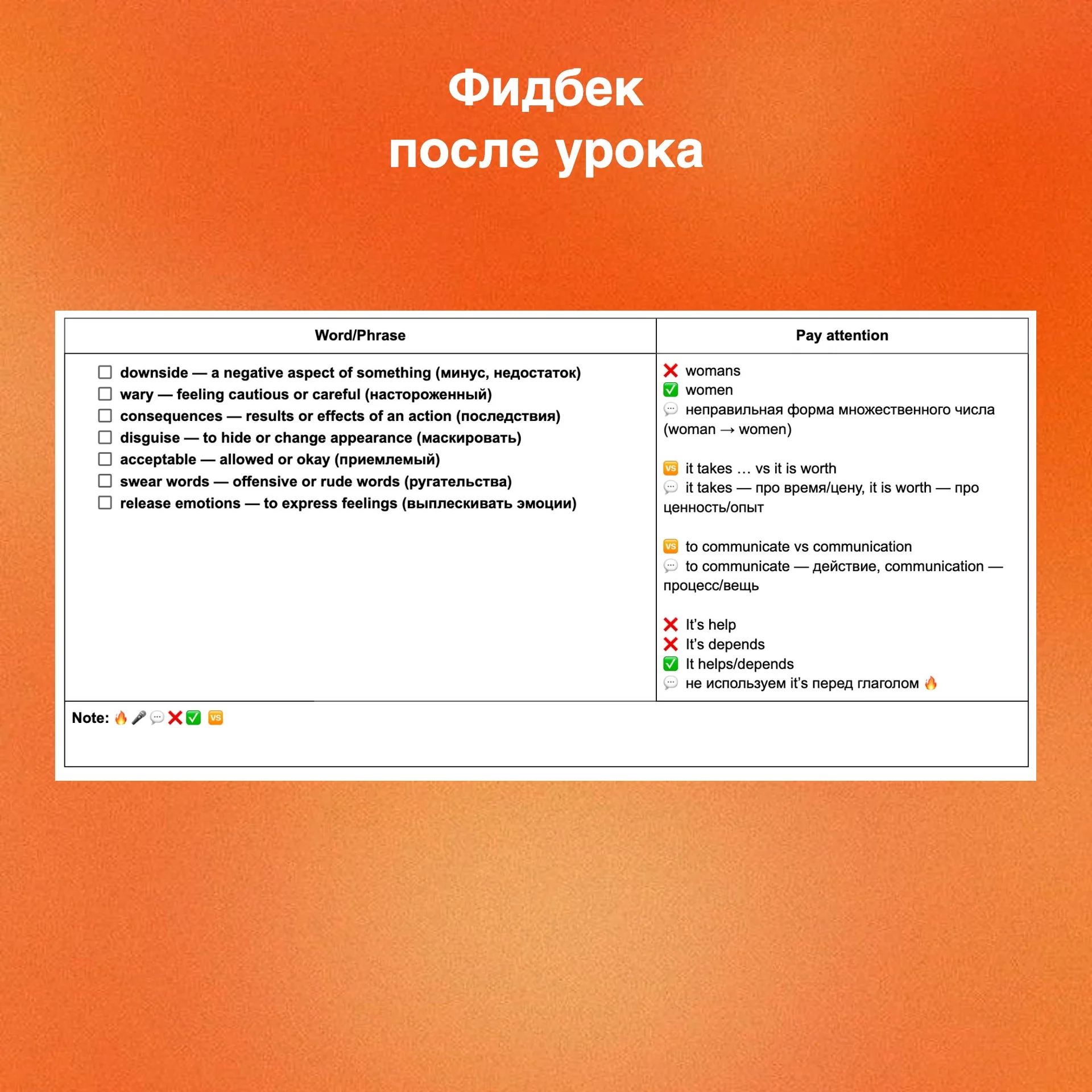 Преподаватель английского - миниатюра 7