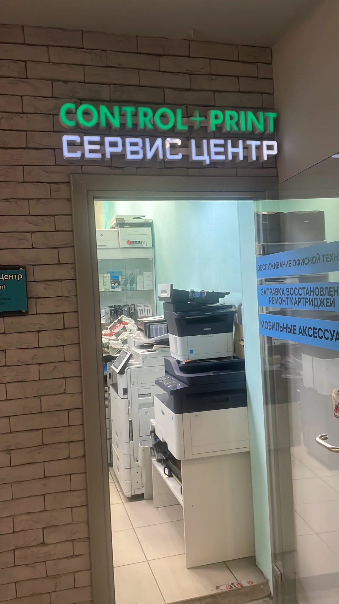 Сервис по ремонту оргтехники - изображение 1