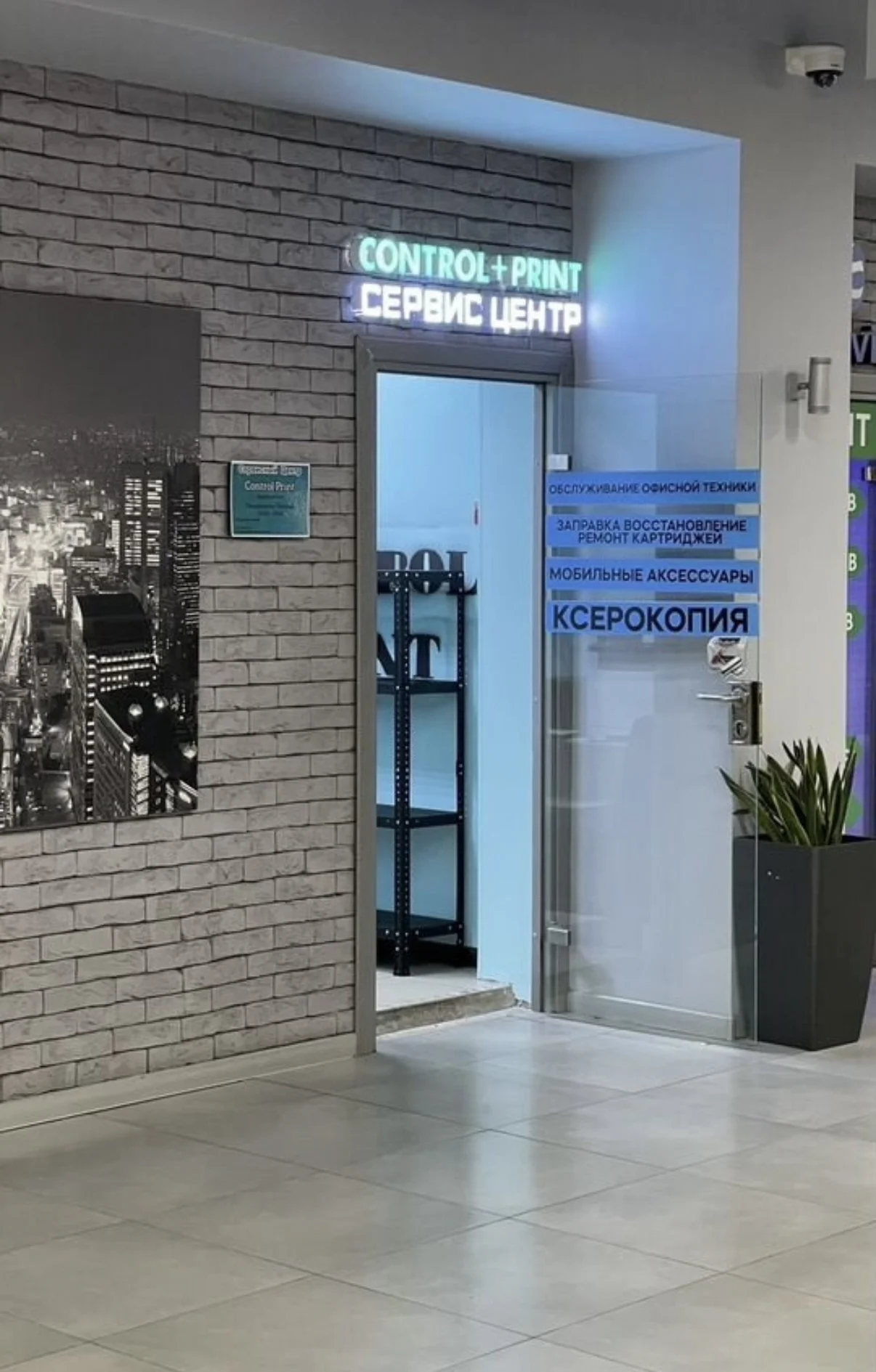 Сервис по ремонту оргтехники - миниатюра 5