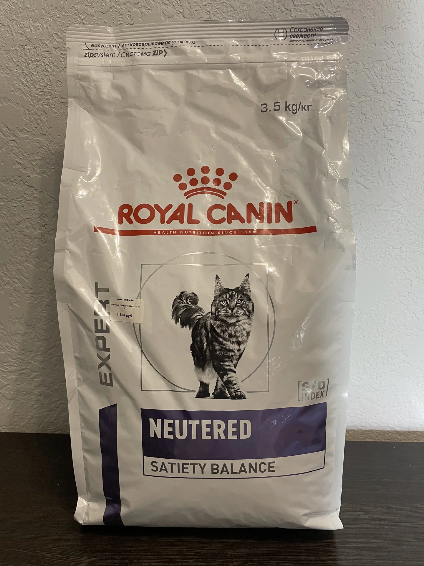 Сухой корм Royal Canin (Роял Канин) для кошек
