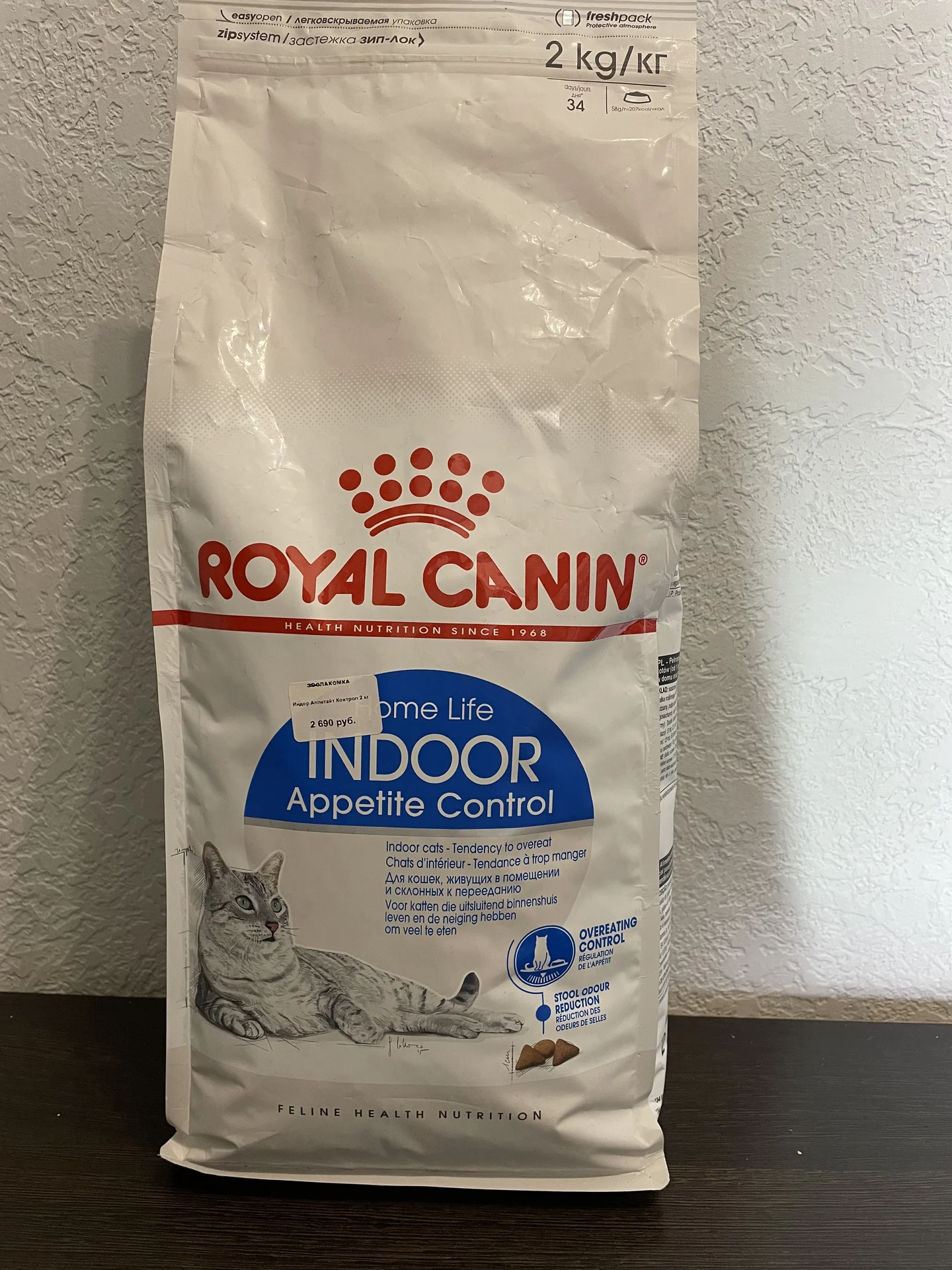 Сухой корм Royal Canin (Роял Канин) для кошек - миниатюра 2