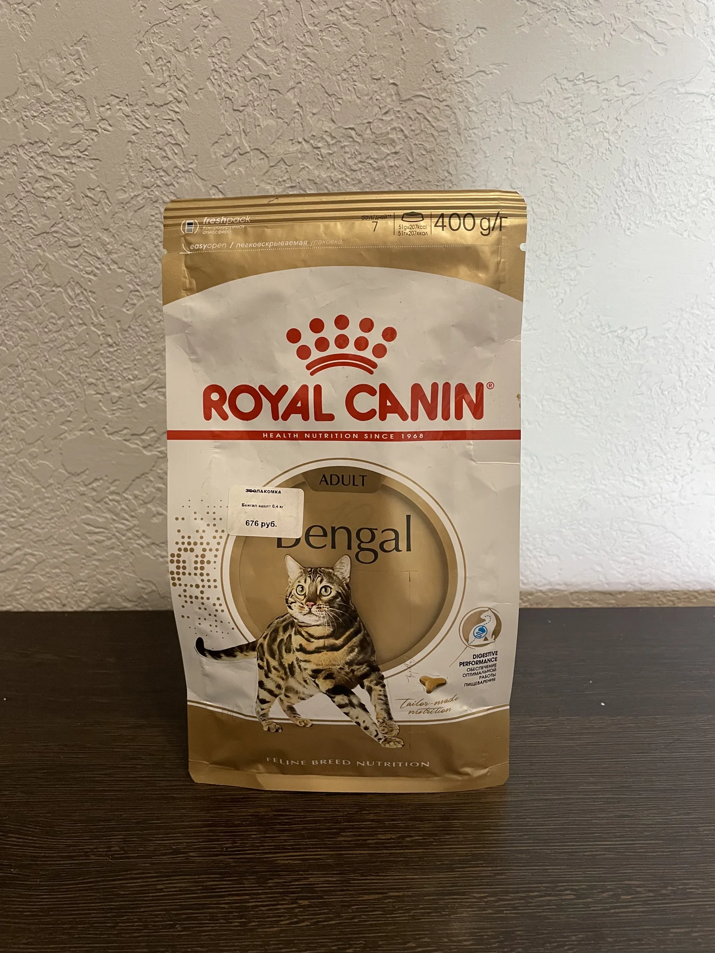 Сухой корм Royal Canin (Роял Канин) для кошек - миниатюра 4