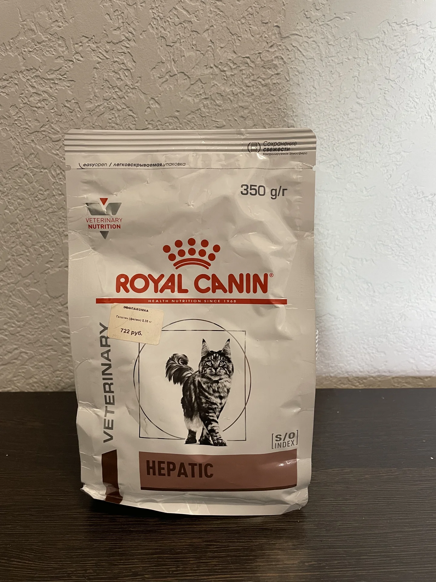 Сухой корм Royal Canin (Роял Канин) для кошек - миниатюра 5