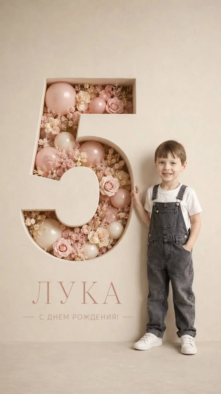 Открытка по фото на день рождения - изображение 1