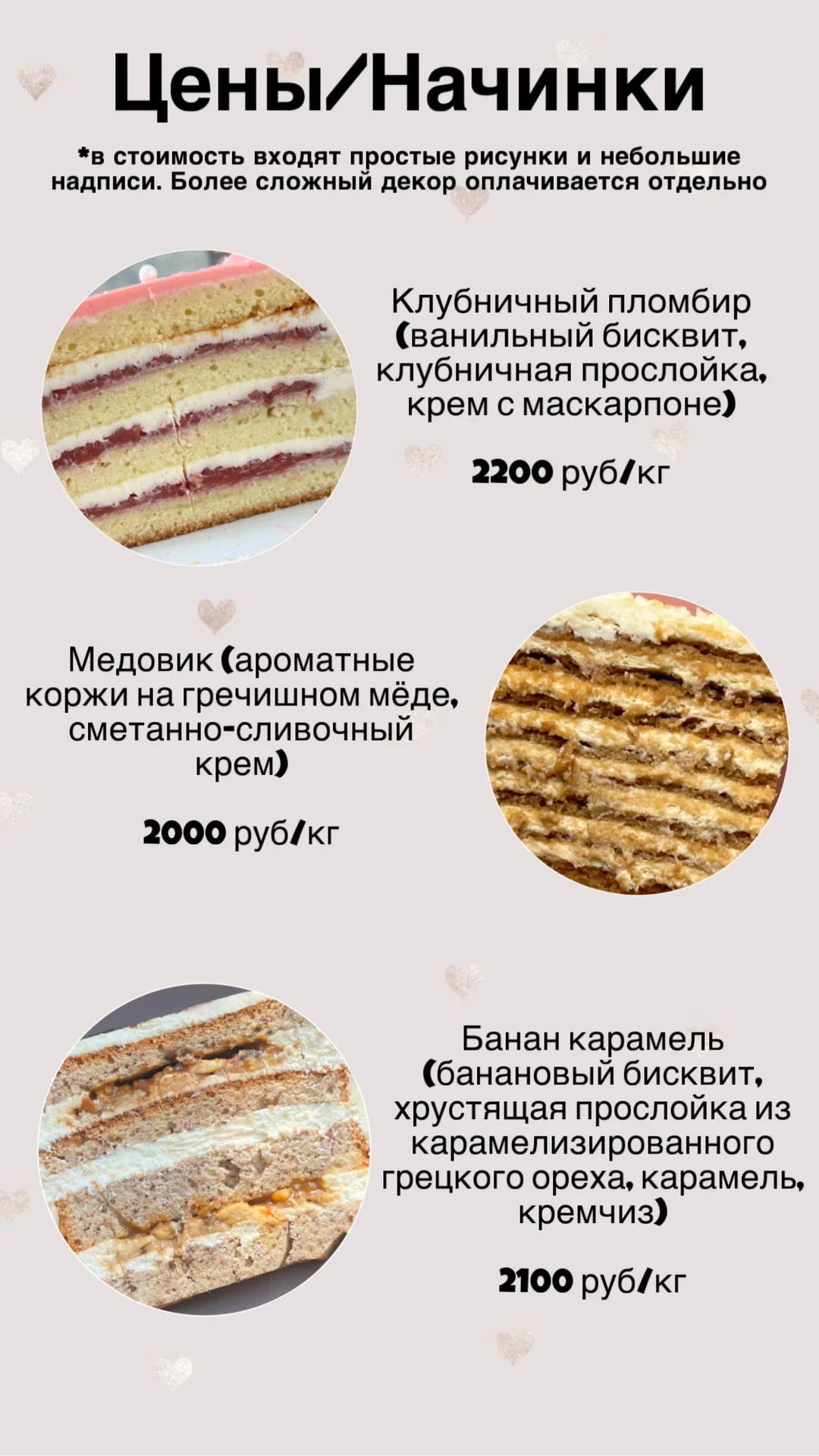бенто, торт, детский торт - миниатюра 8