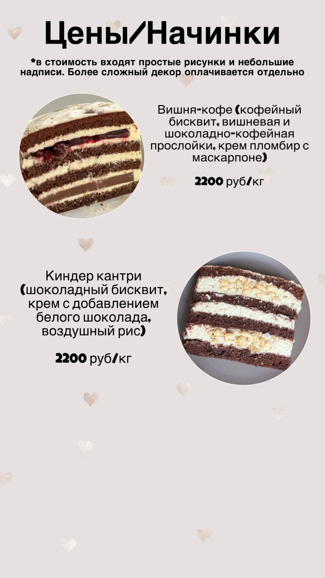бенто, торт, детский торт - миниатюра 9