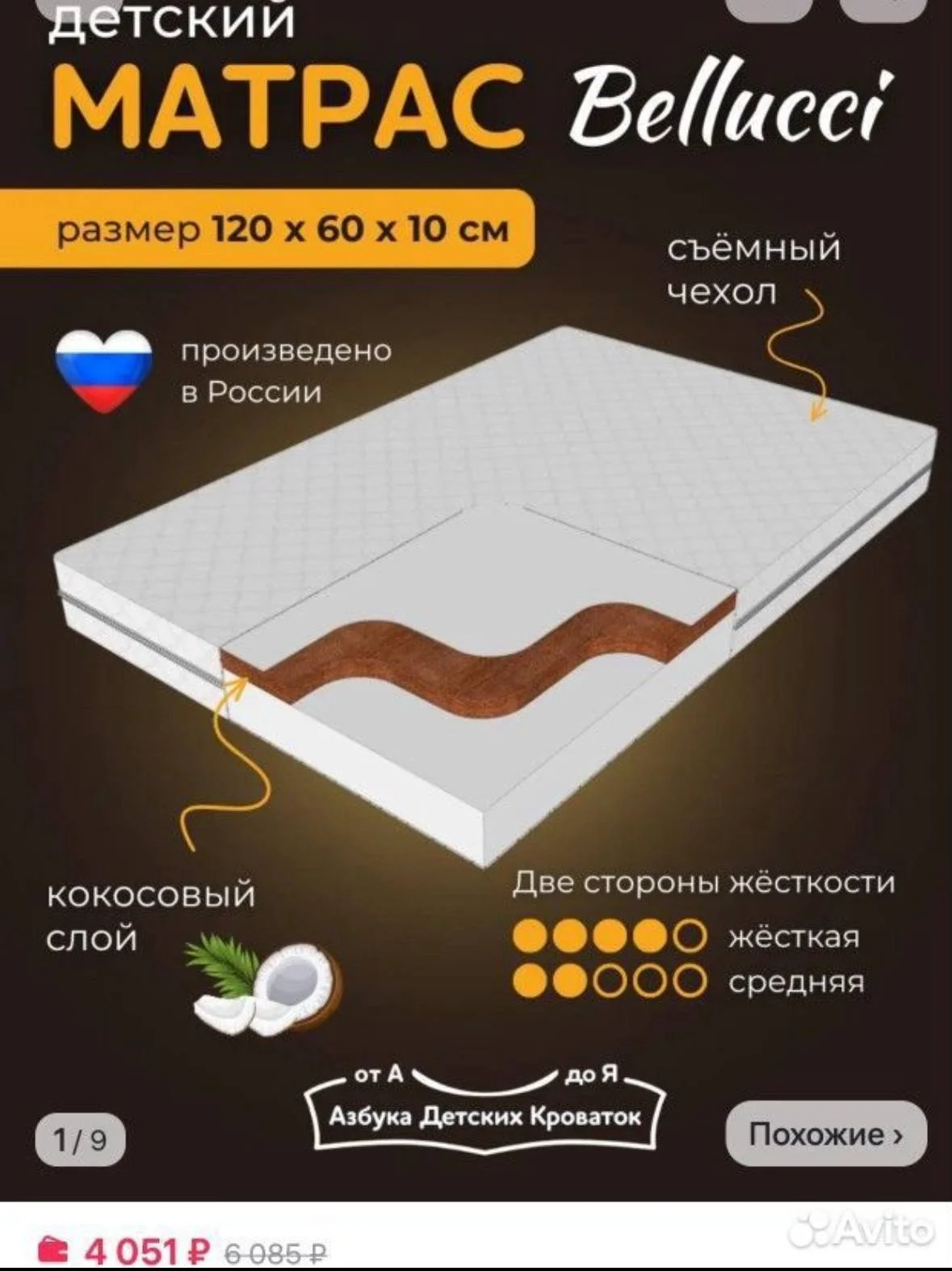 Продам детскую кровать - миниатюра 2