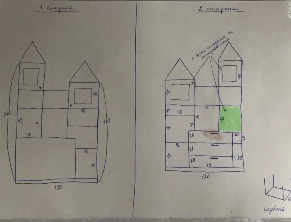 детская мебель - миниатюра 14