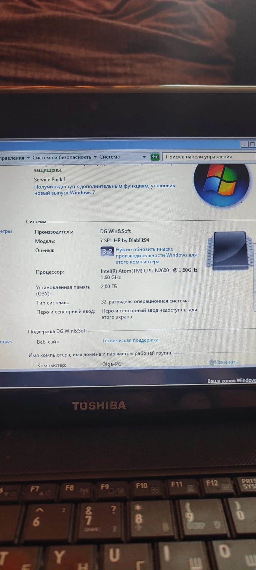 Toshiba nb510 - миниатюра 2