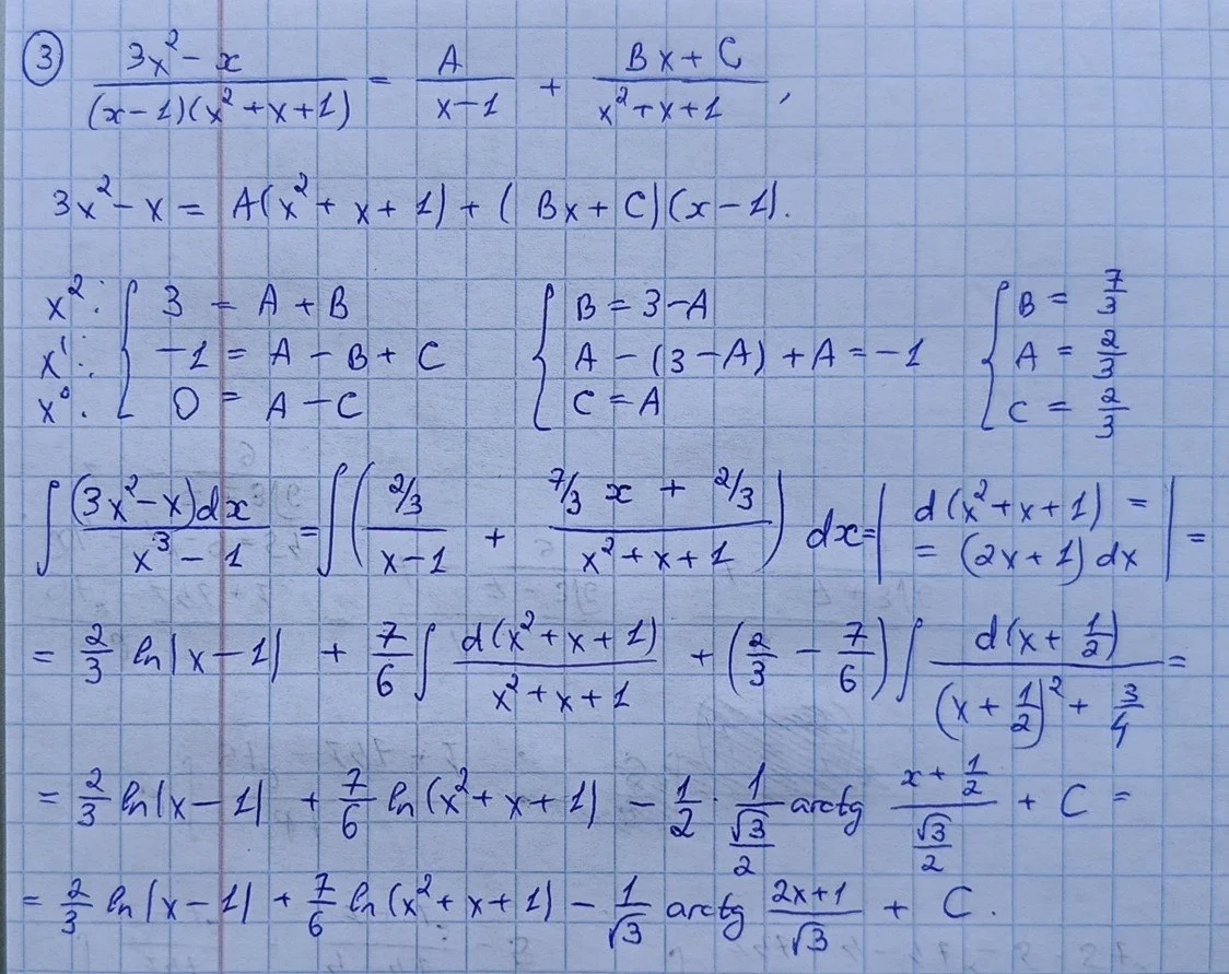 Решение задач. Онлайн помощь. Математика. Физика - миниатюра 11
