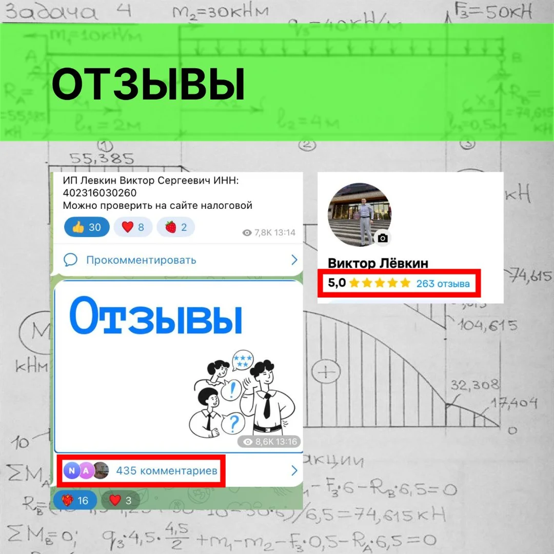 Решение задач. Онлайн помощь. Математика. Физика - миниатюра 2