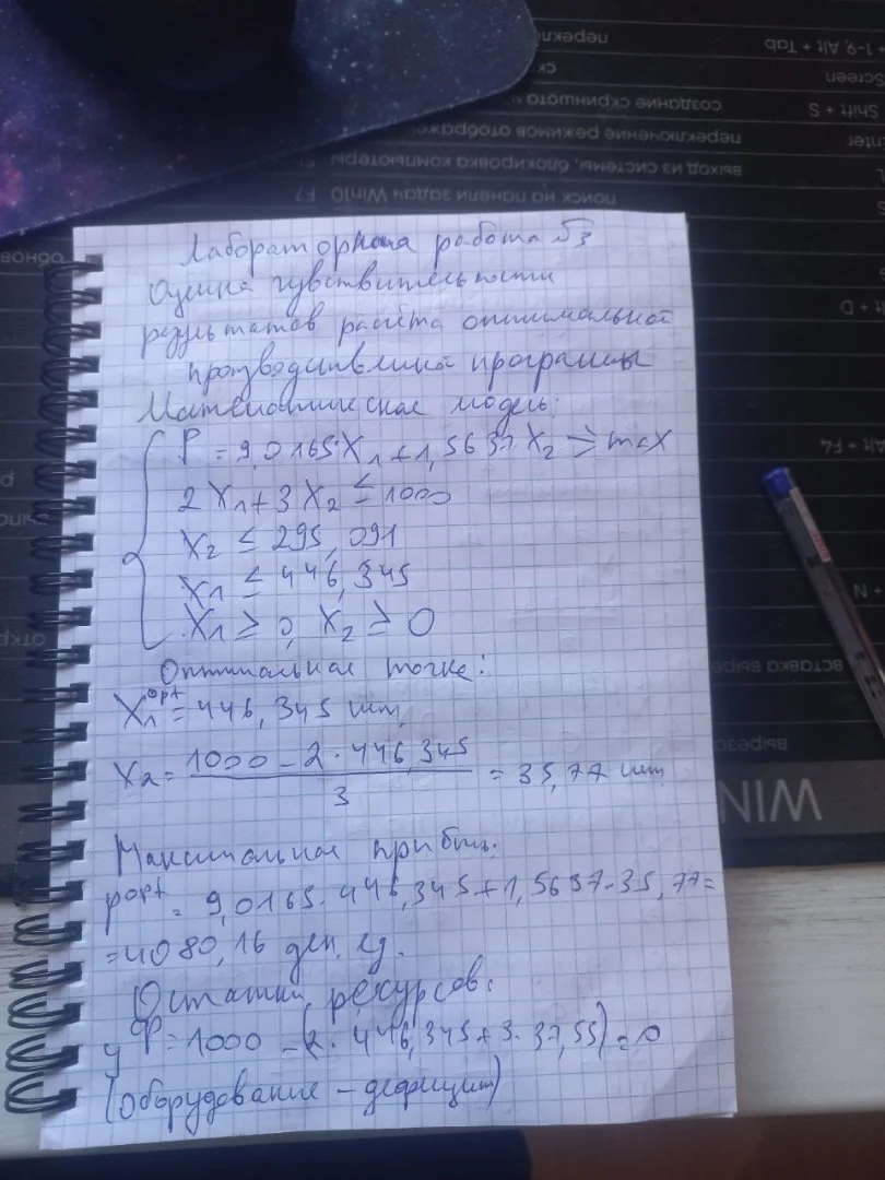 Решение задач. Онлайн помощь. Экономика. Менеджмент. Гуманитарные дисциплины. История. Общество. - миниатюра 8