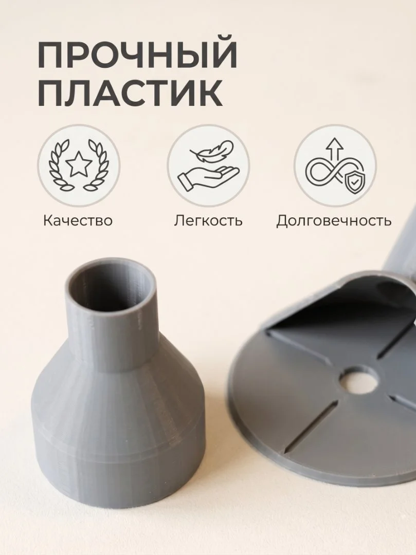 Пылесборник для дрели - миниатюра 3